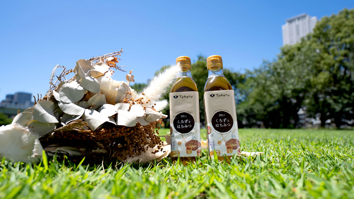 くろず と はちみつ